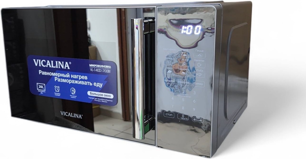 Микроволновая печь Vicalina VL-140D серебристый купить,49000