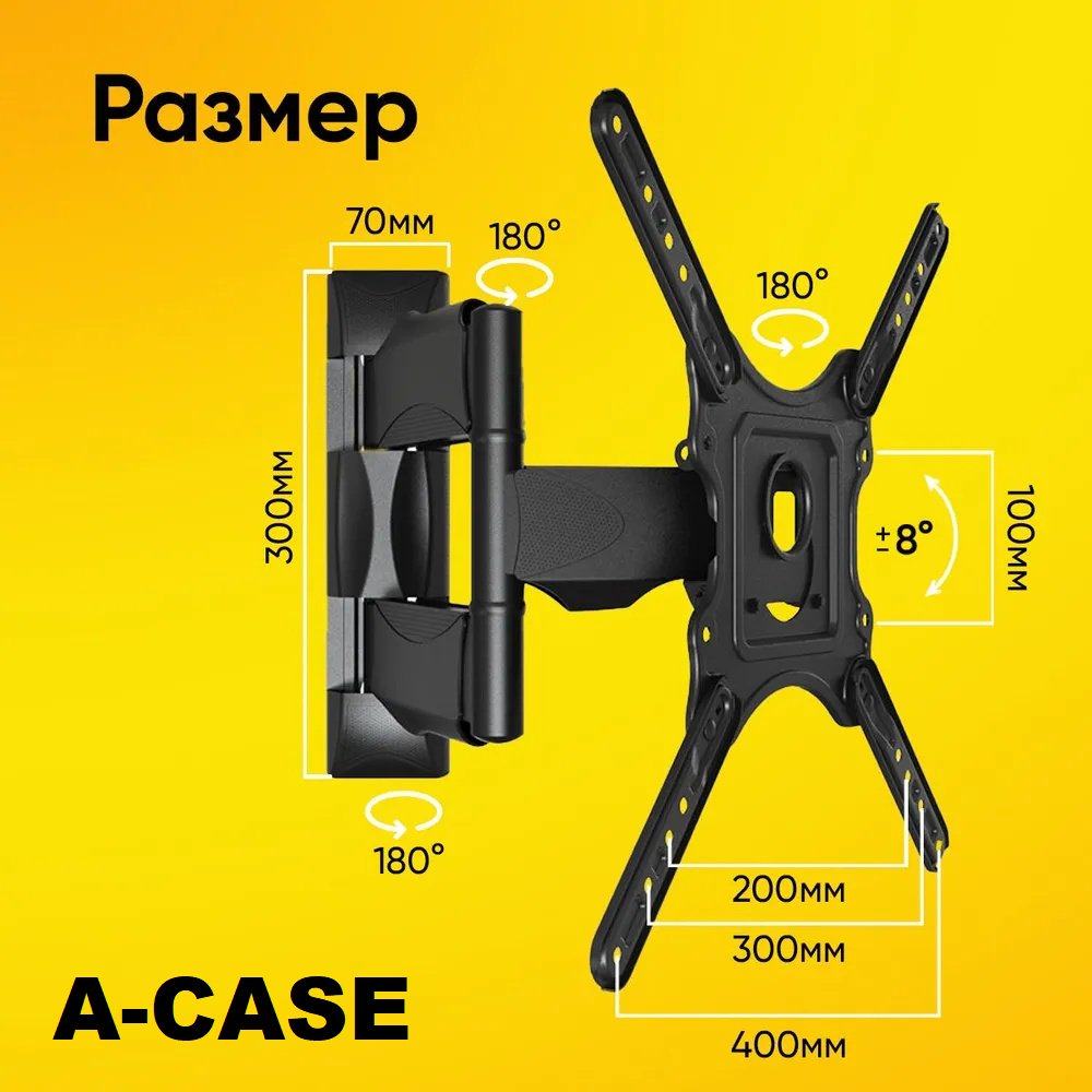 Кронштейн A-case (P4)