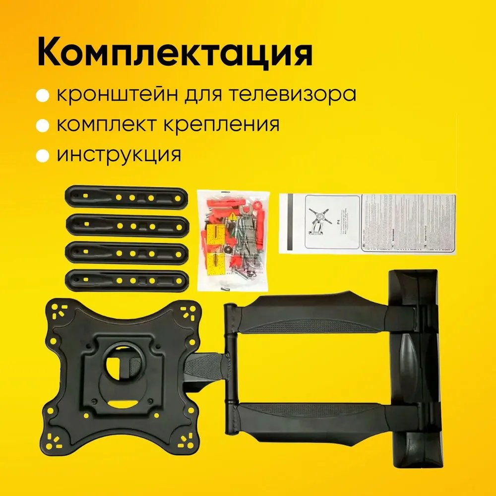 Кронштейн A-case (P4) купить,19000