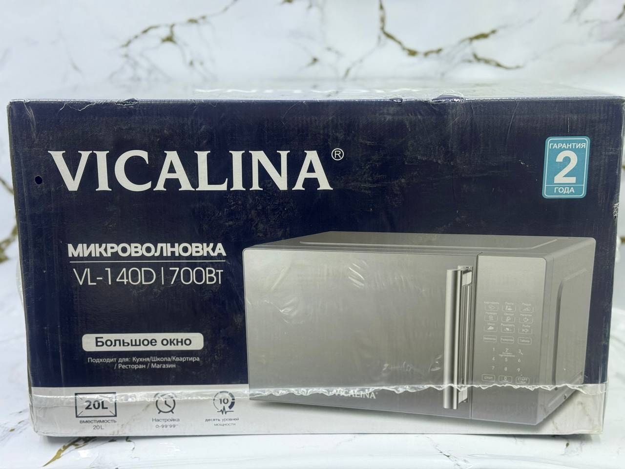 Микроволновая печь Vicalina VL-140D серебристый купить,49000
