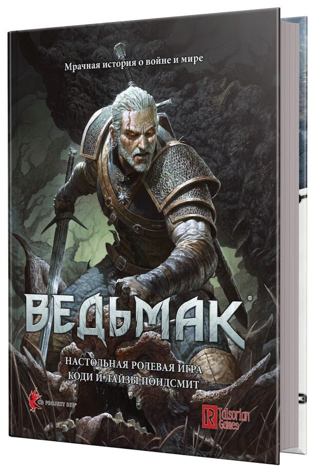 Настольная игра Hobby world Ведьмак купить,NaN