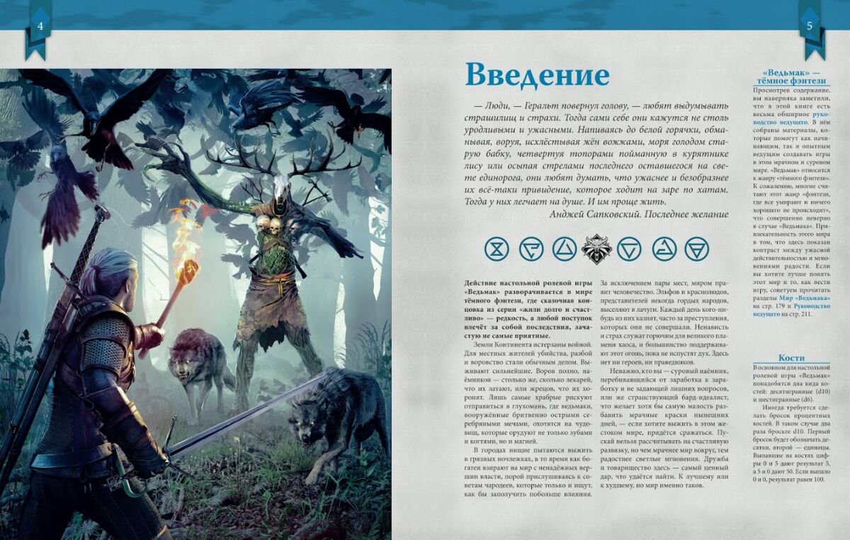 Настольная игра Hobby world Ведьмак купить,NaN