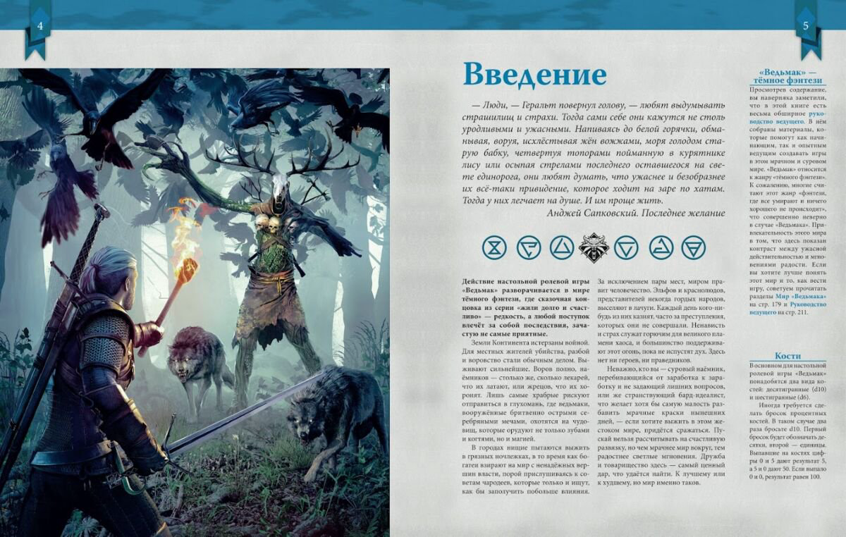 Настольная игра Hobby world Ведьмак купить,NaN