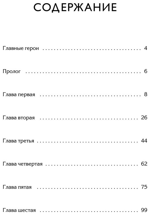 Книга Ху Сюань: Книга братьев Юй. Том 1. Дело о дикой кошке купить,NaN