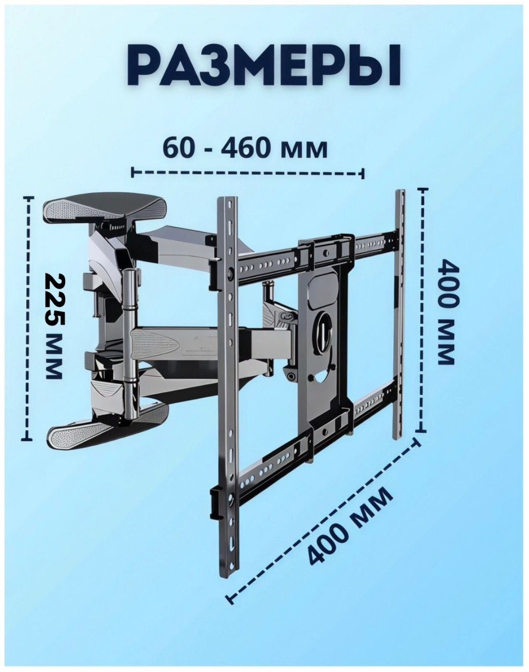 Кронштейн Royal Touch P5 купить,22000