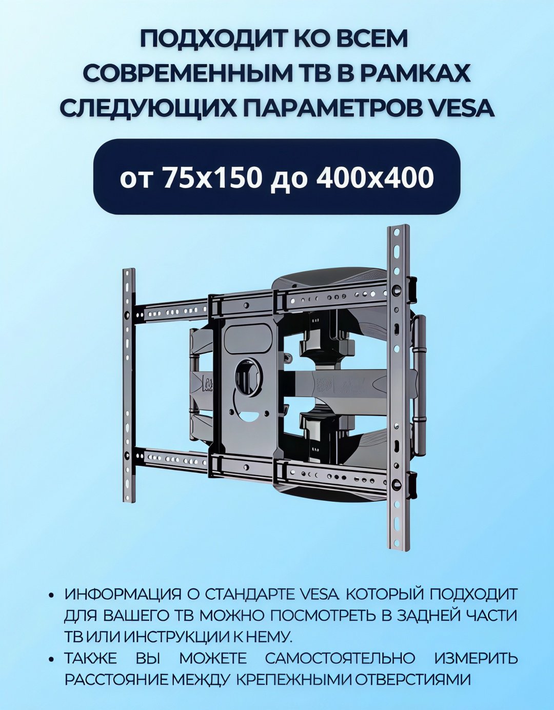 Кронштейн Royal Touch P5 купить,22000