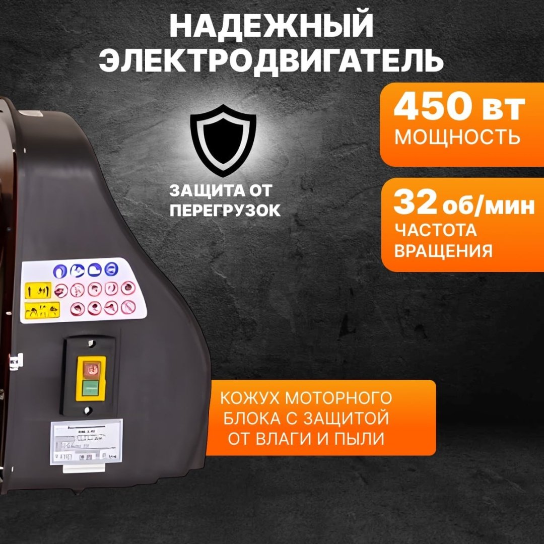 Бетономешалка 120 л БМ-120 Вихрь 450 Вт, чугунный венец 74/1/12