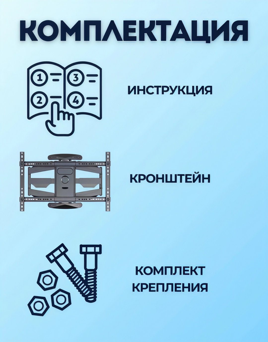 Кронштейн Royal Touch P5 купить,22000