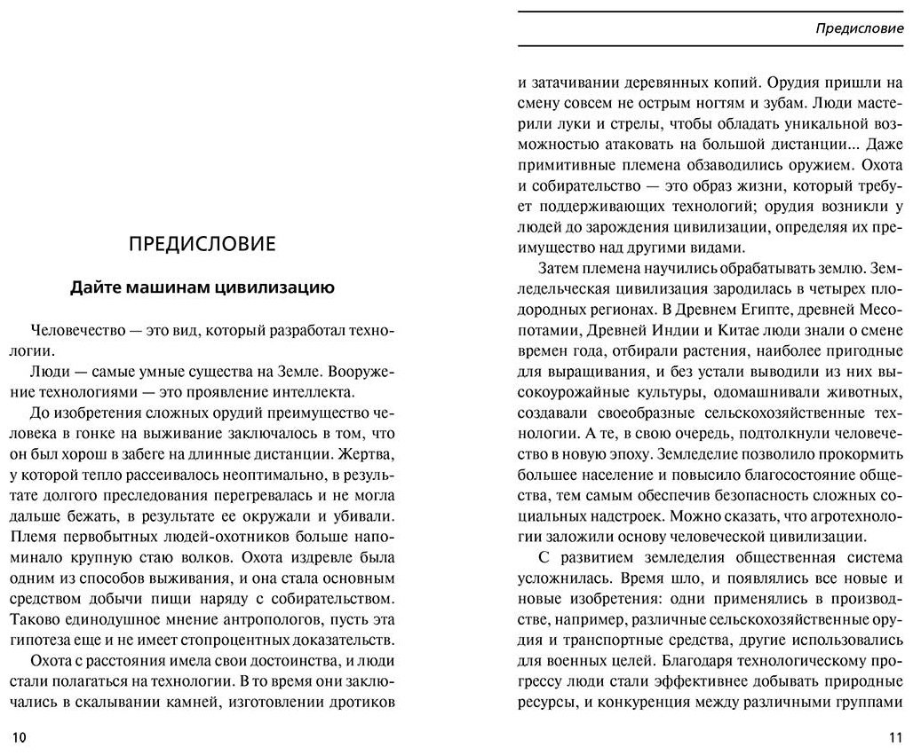 Книга Цзян Бо: Повесть грядущих лет купить,NaN