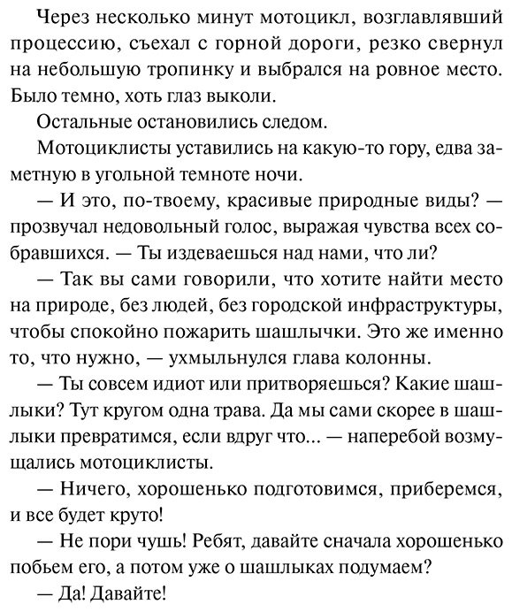 Книга Ху Сюань: Книга братьев Юй. Том 1. Дело о дикой кошке купить,NaN