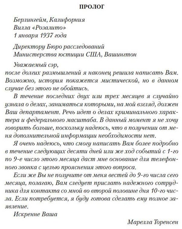 Книга Чейни П.: Могут ли леди убивать купить,NaN