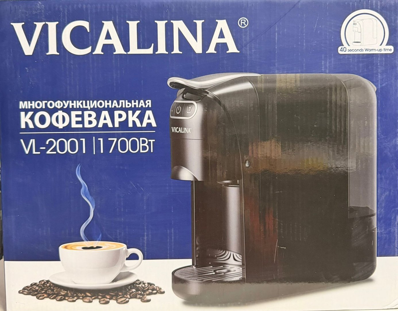Кофемашина Vicalina VL-2001 черный купить,39900
