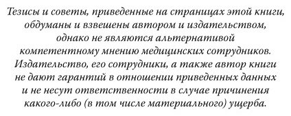 Книга Эндерс Д.: Очаровательный кишечник. Как самый могущественный орган управляет нами купить,NaN