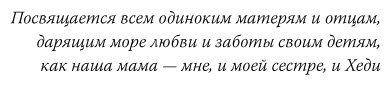 Книга Эндерс Д.: Очаровательный кишечник. Как самый могущественный орган управляет нами купить,NaN