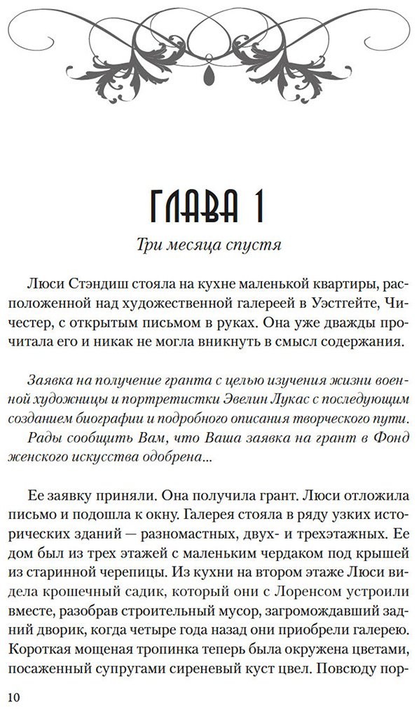Книга Эрскин Б.: Час тьмы купить,NaN