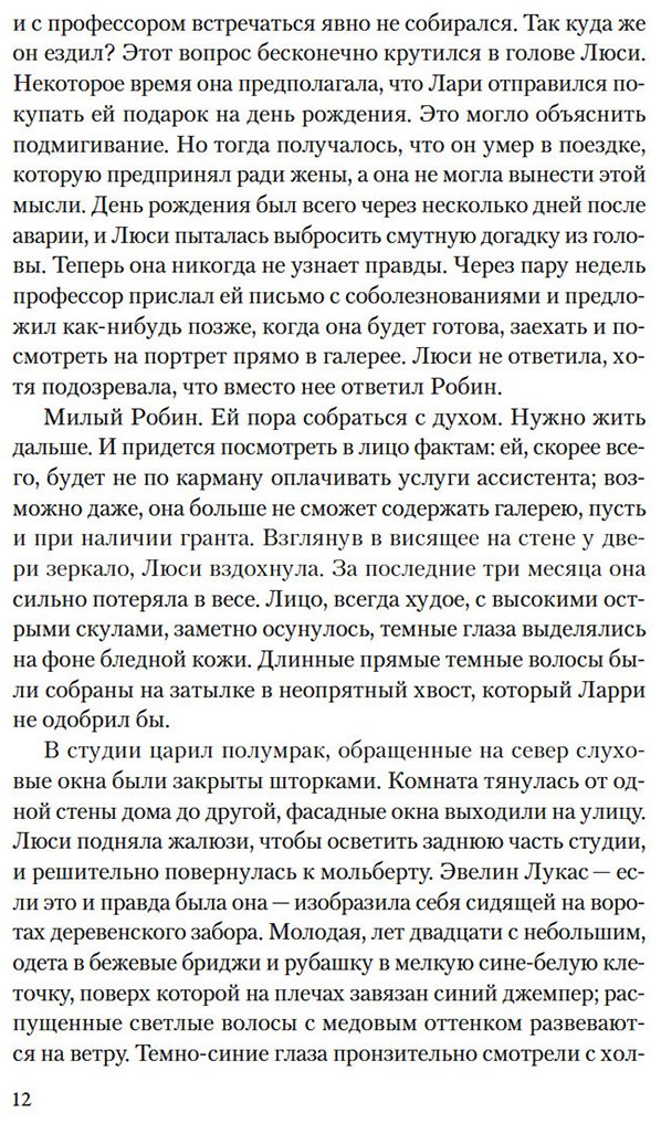 Книга Эрскин Б.: Час тьмы купить,NaN