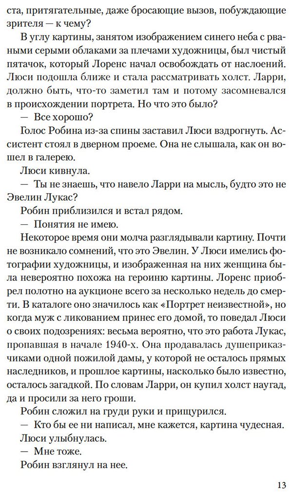 Книга Эрскин Б.: Час тьмы купить,NaN