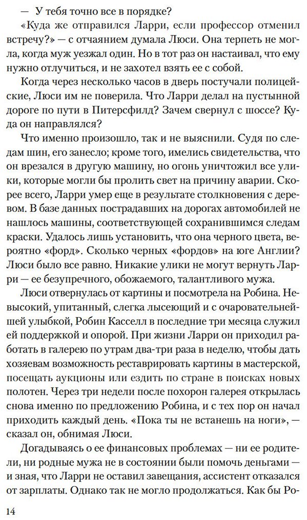 Книга Эрскин Б.: Час тьмы купить,NaN