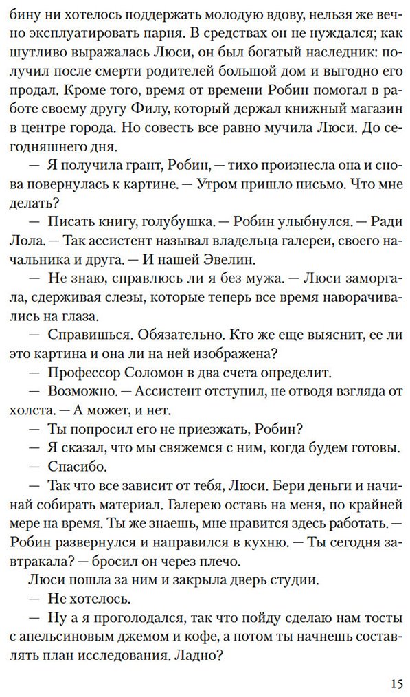 Книга Эрскин Б.: Час тьмы купить,NaN