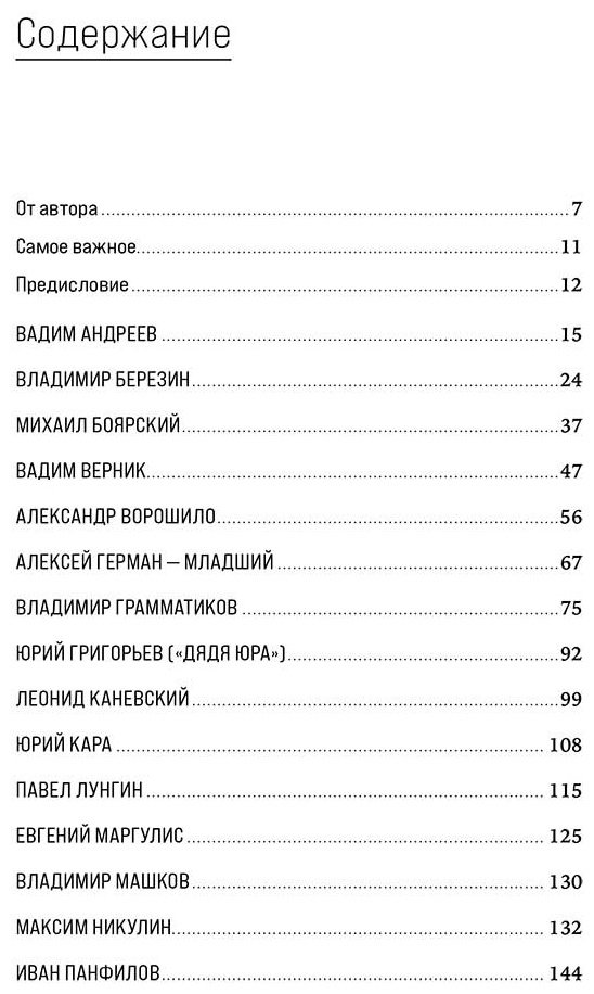 Книга Смурыгина Е.: Дефицит: Как в СССР доставали то, что невозможно было достать купить,NaN