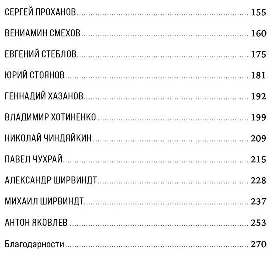 Книга Смурыгина Е.: Дефицит: Как в СССР доставали то, что невозможно было достать купить,NaN