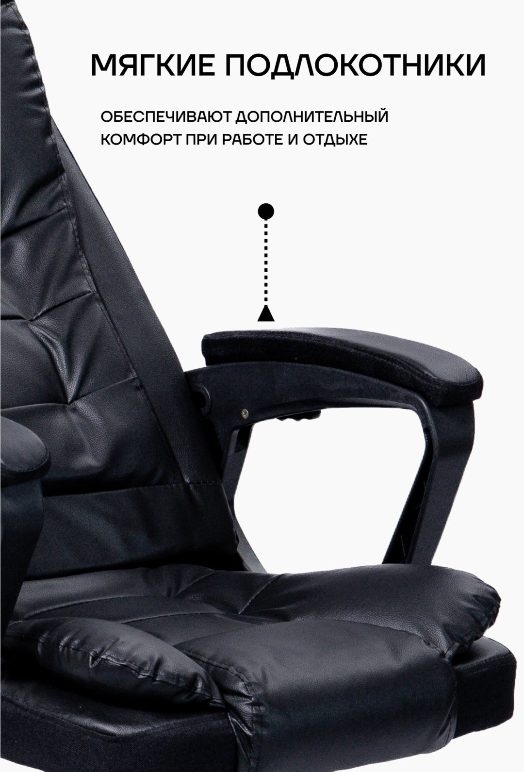 Компьютерное кресло SF-GC10, черный