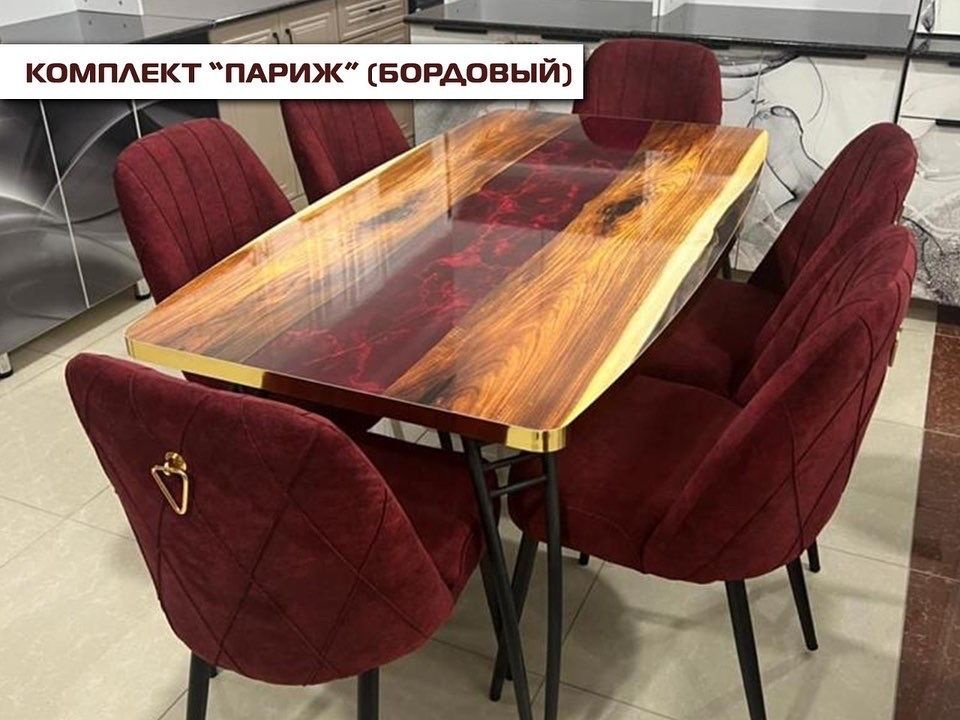 Комплект Grand Miks Париж, стол 150х85 см + 6 стульев, бордовый