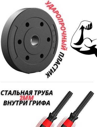 ART FiT DT20 20 кг 2 шт купить,12240