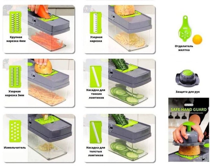 Recam Group овощерезка Viggie Slicer 11 в 1 309240248, нерж.сталь