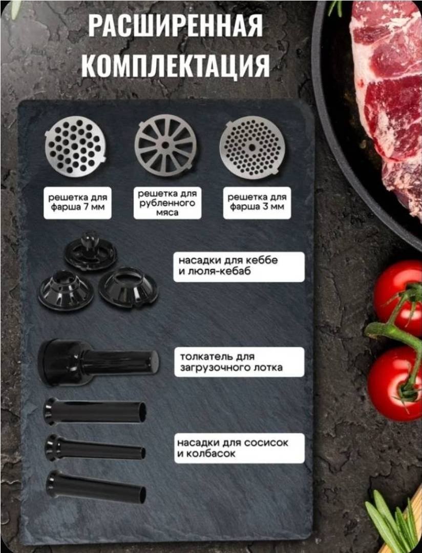 Мясорубка ZWILLON ZW-420 черный, серый