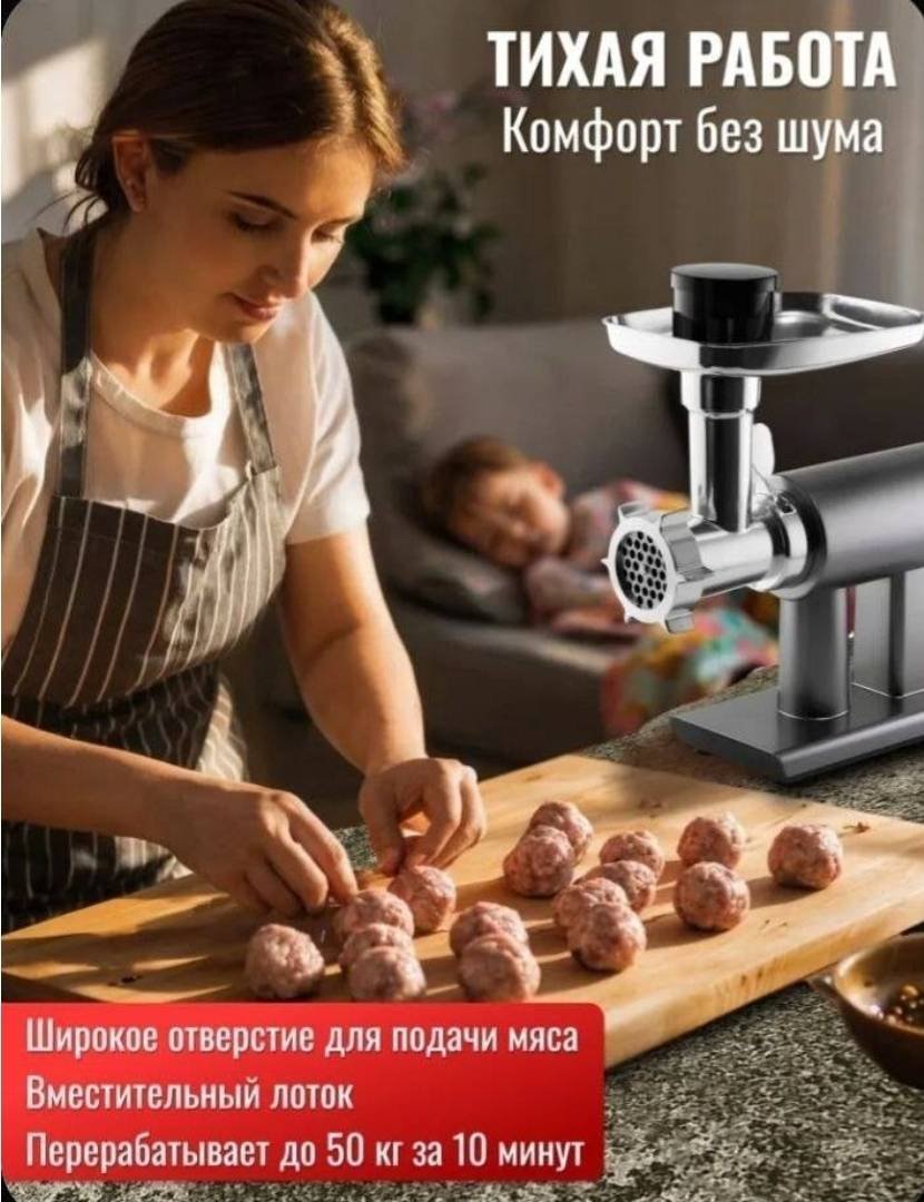Мясорубка ZWILLON ZW-420 черный, серый
