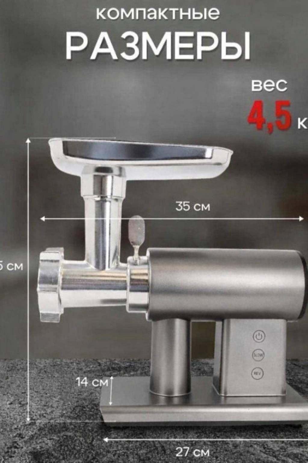 Мясорубка ZWILLON ZW-420 черный, серый