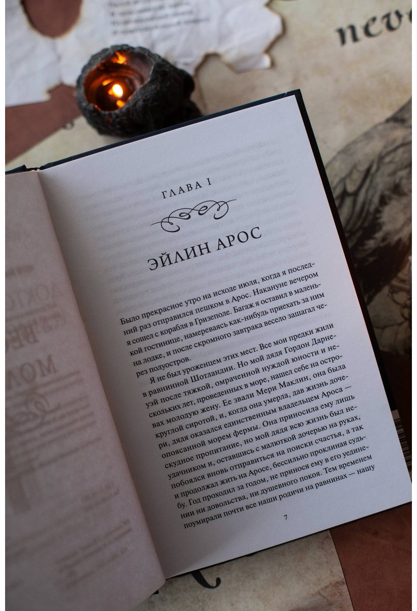 Книга Стивенсон Р. Л.: Странная история доктора Джекила и мистера Хайда купить,NaN