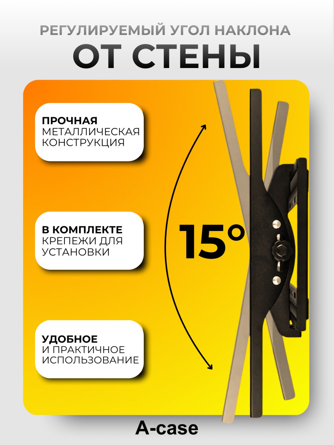 Кронштейн A-case (AC-HT-003-HDMI)