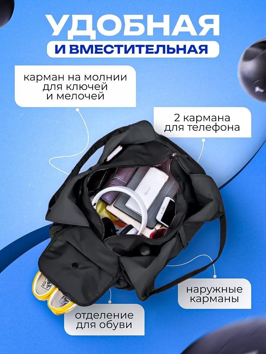 Сумка Для фитнеса и путешествия 35 л черный купить,7500