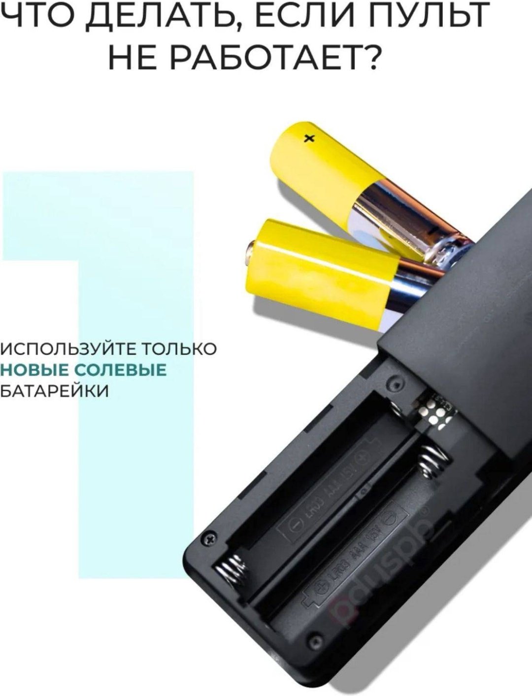 Пульт ДУ BESTIS BN59-01259B купить,5900