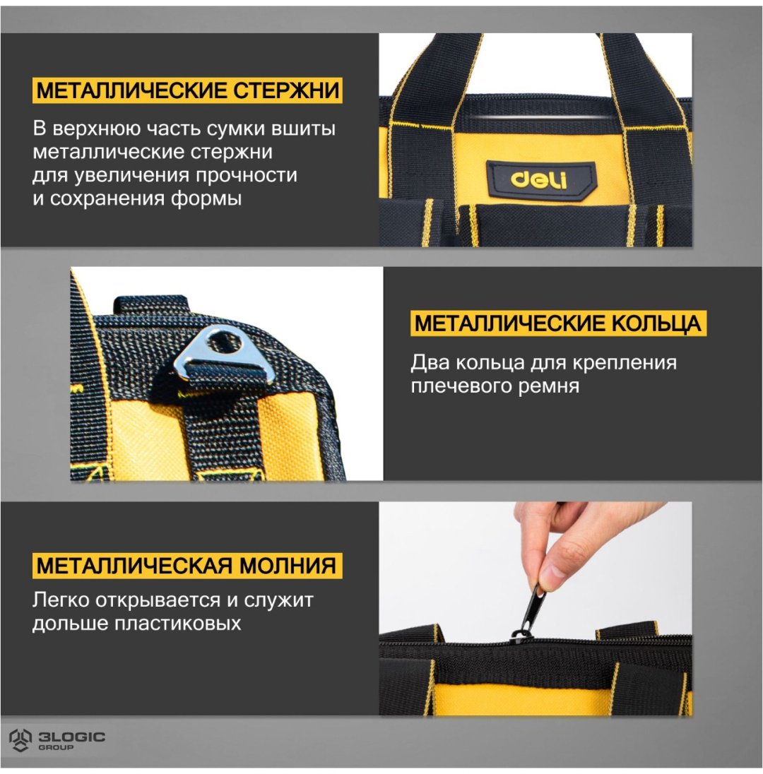 DELI сумка DL430013 (31х22х17 см) купить,NaN
