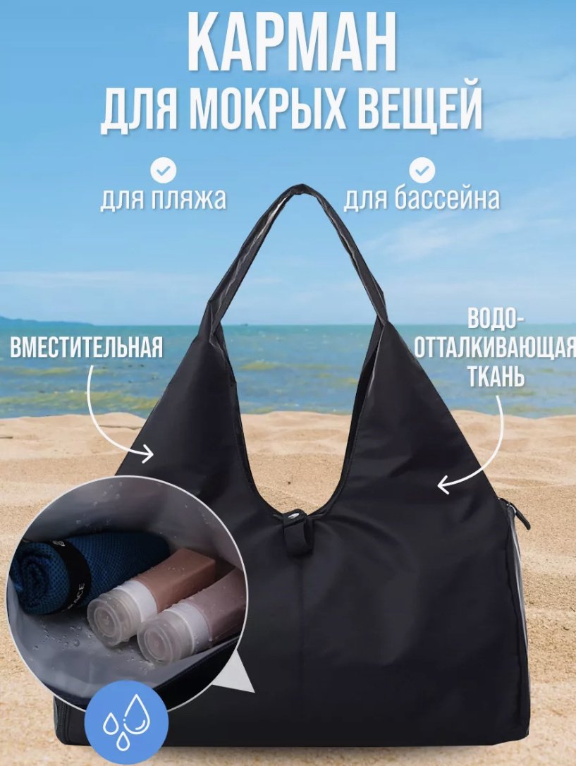 Сумка Для фитнеса и путешествия 35 л черный купить,7500