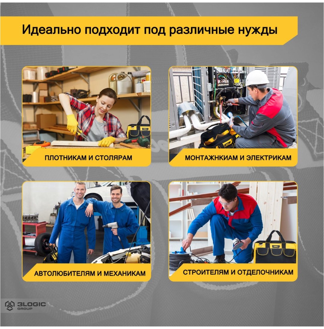 DELI сумка DL430013 (31х22х17 см) купить,NaN