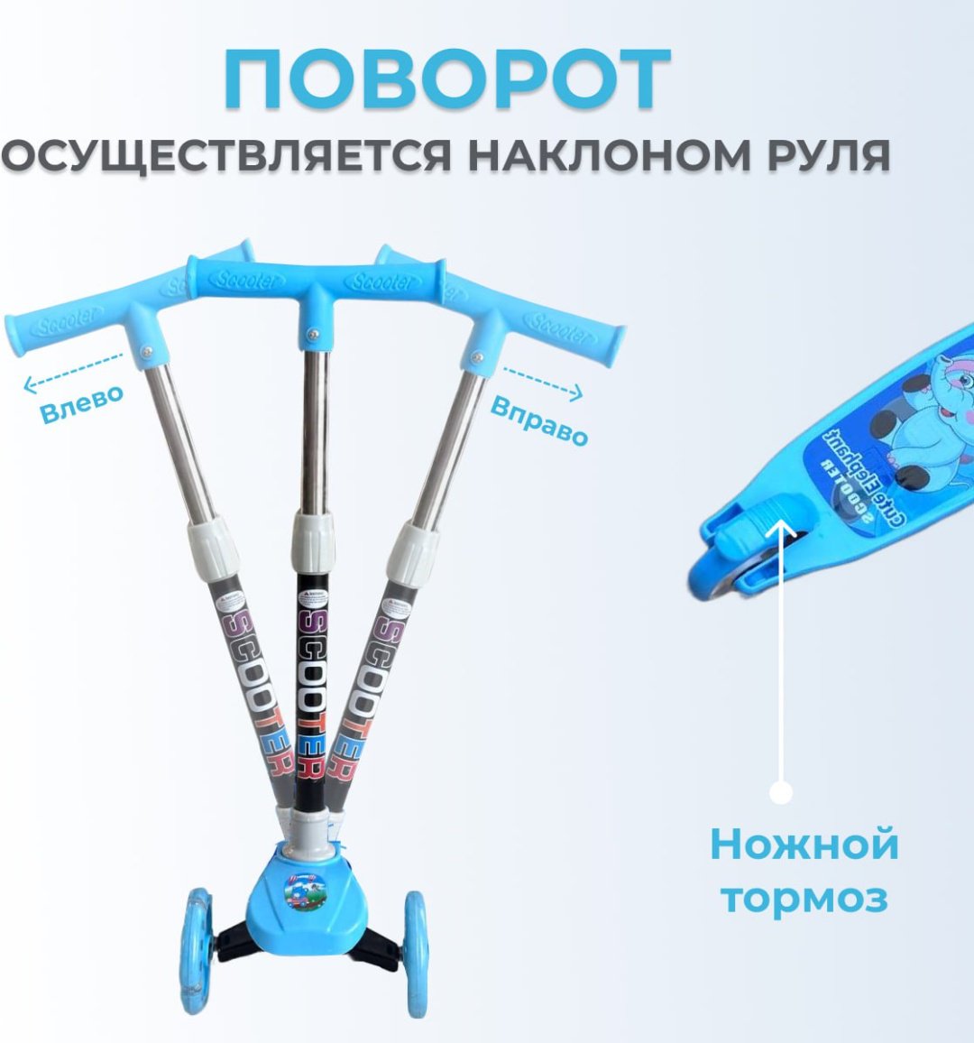 Самокат Scooter для мальчика синий купить,8000