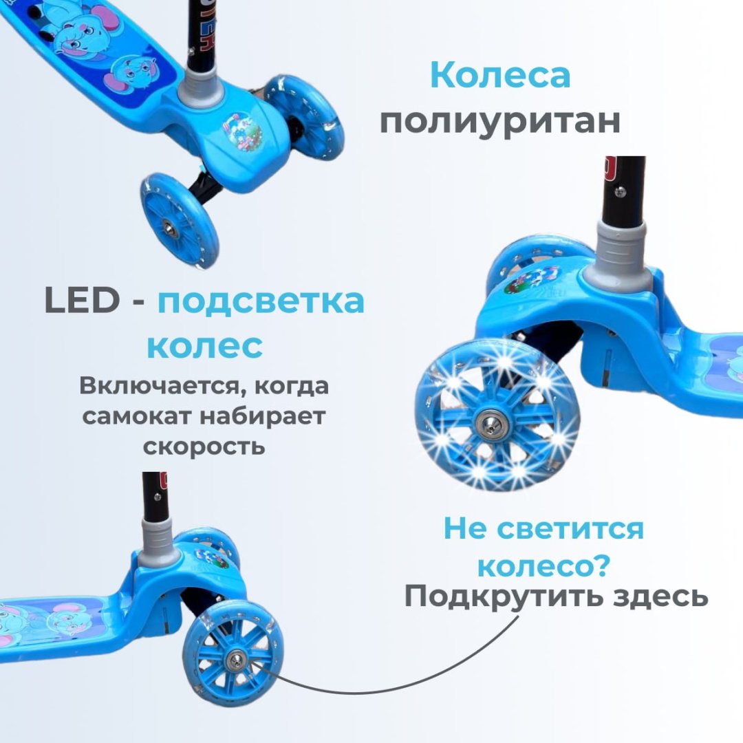 Самокат Scooter для мальчика синий купить,8000
