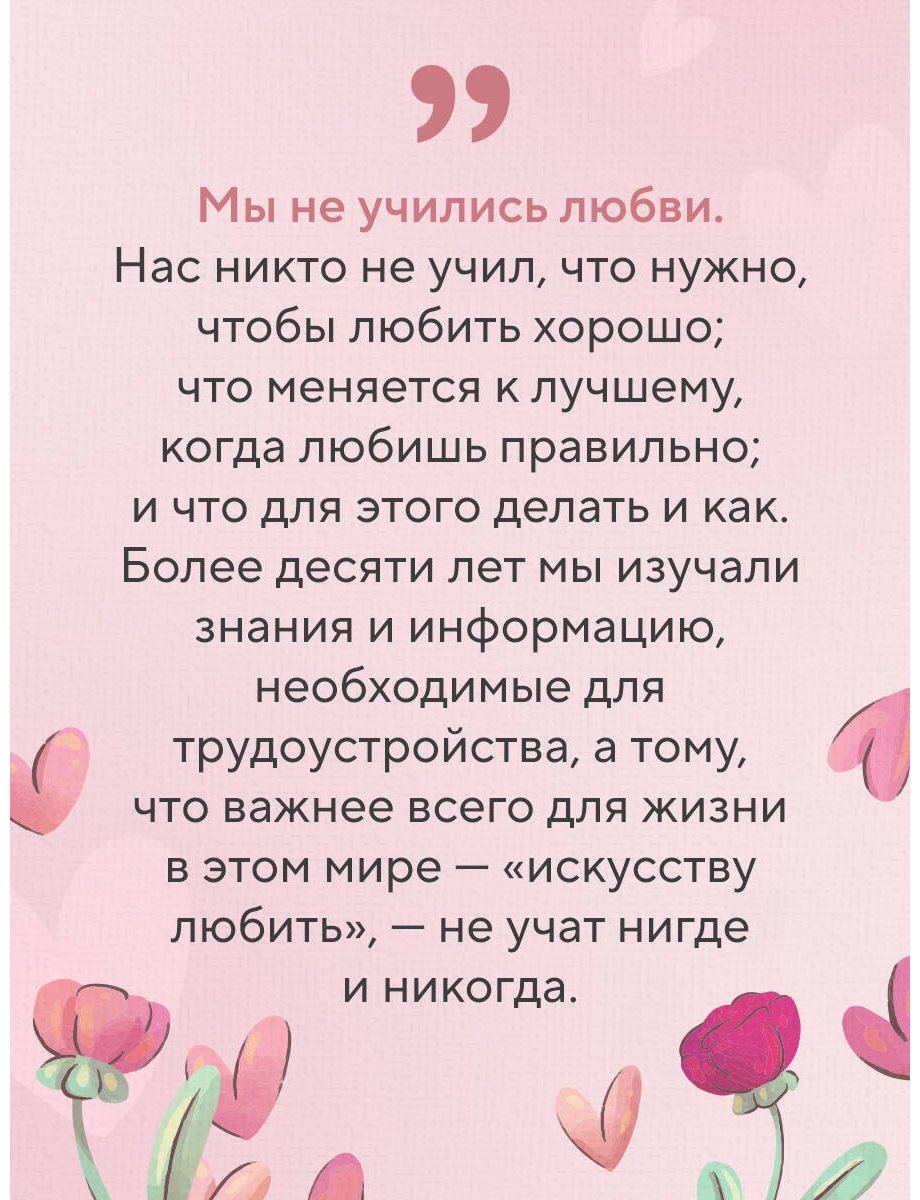 Книга Юн Хонгюн: Симфония двух сердец. От поиска любви к искусству быть вместе купить,NaN
