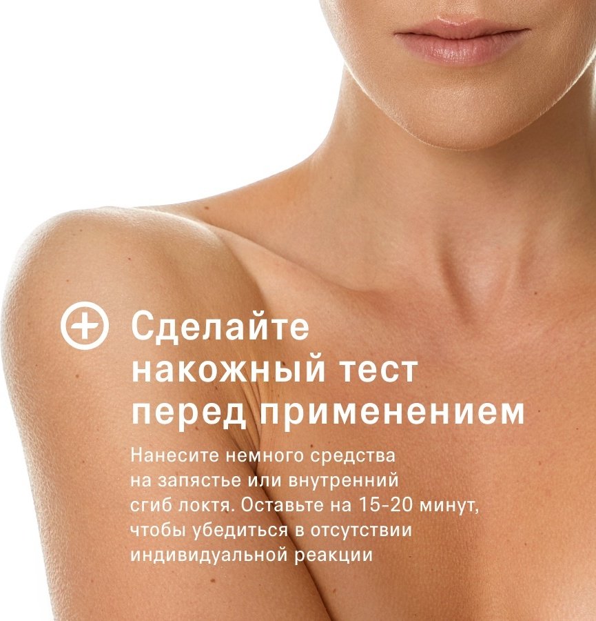 The Act Delicate энзимная пудра 80 г купить,6500