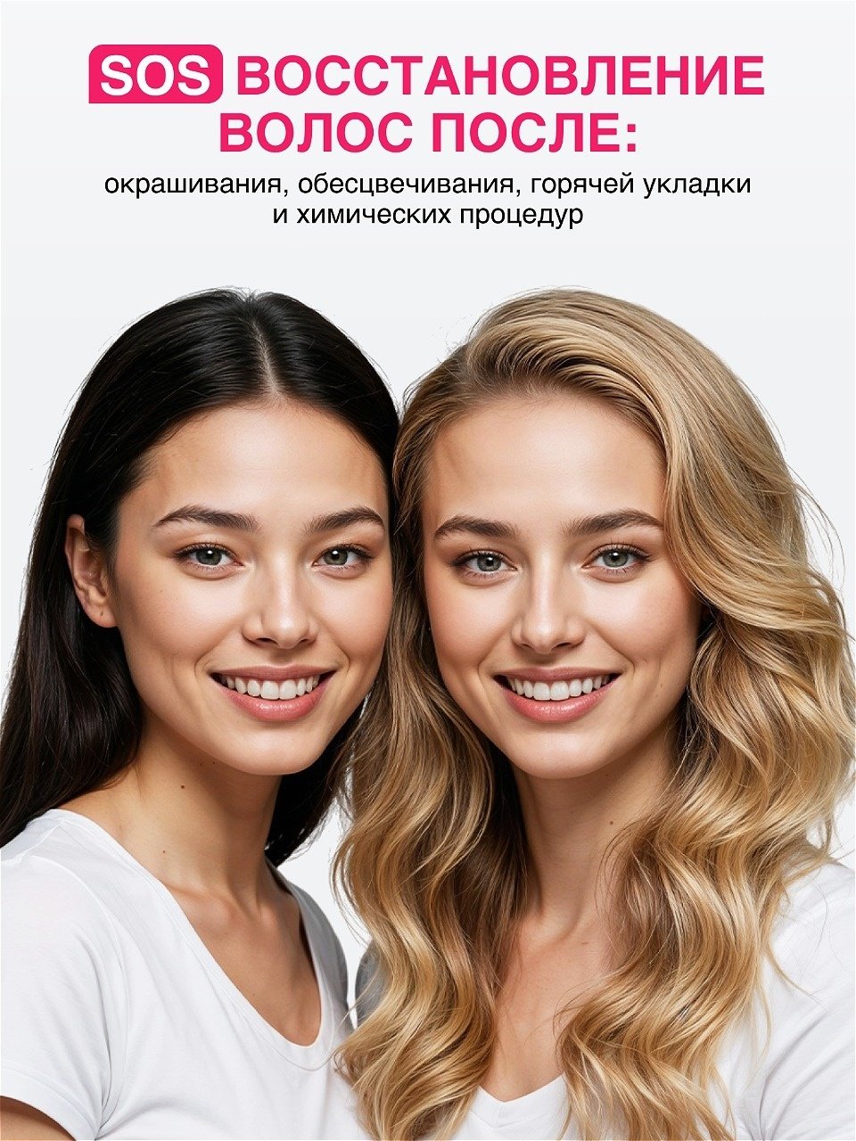 Tashe маска Питание Nutrition 500 мл - ForteMarket Tashe маска Питание Nutrition 500 мл купить,8000