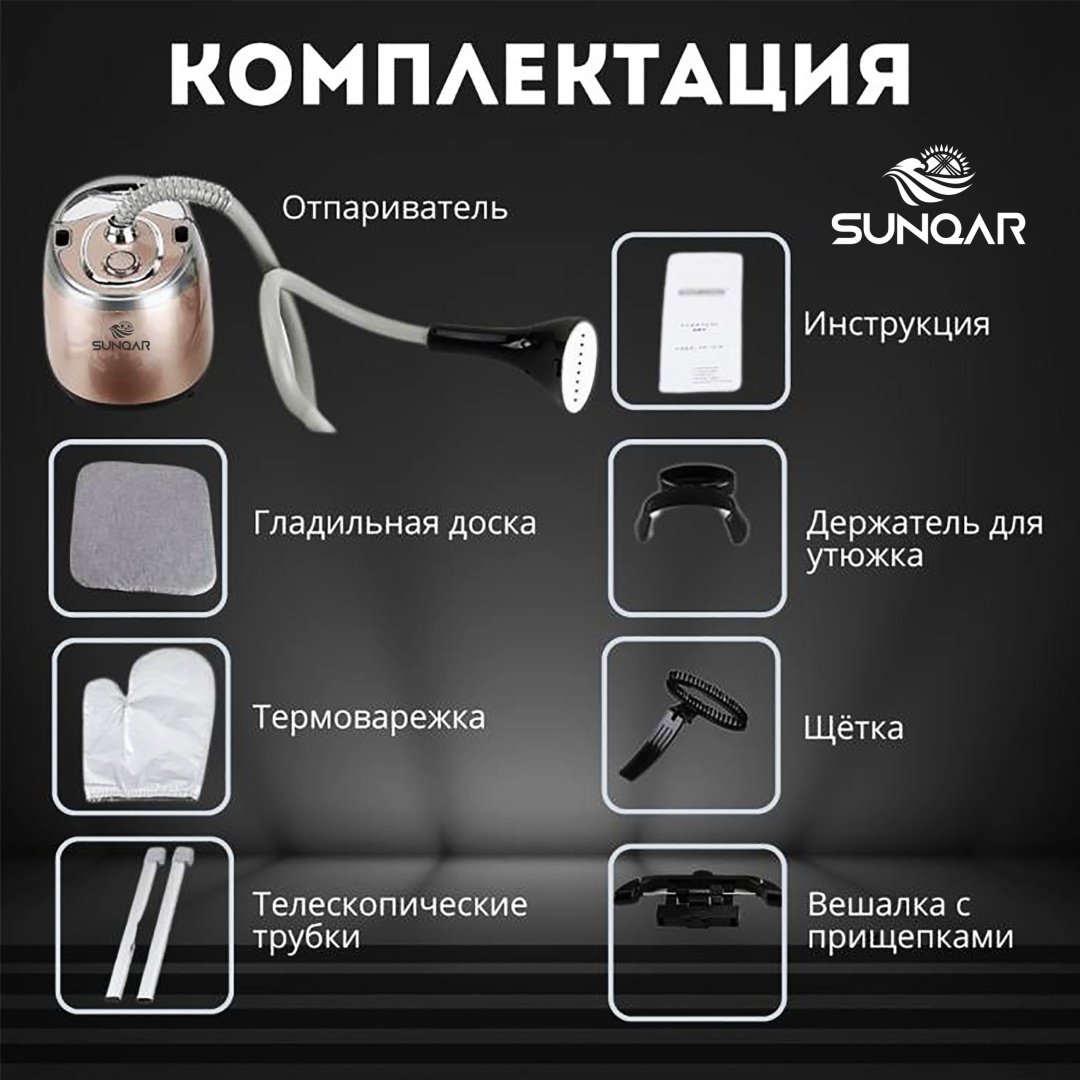 Отпариватель TORE PRO S200 розовый купить,65000