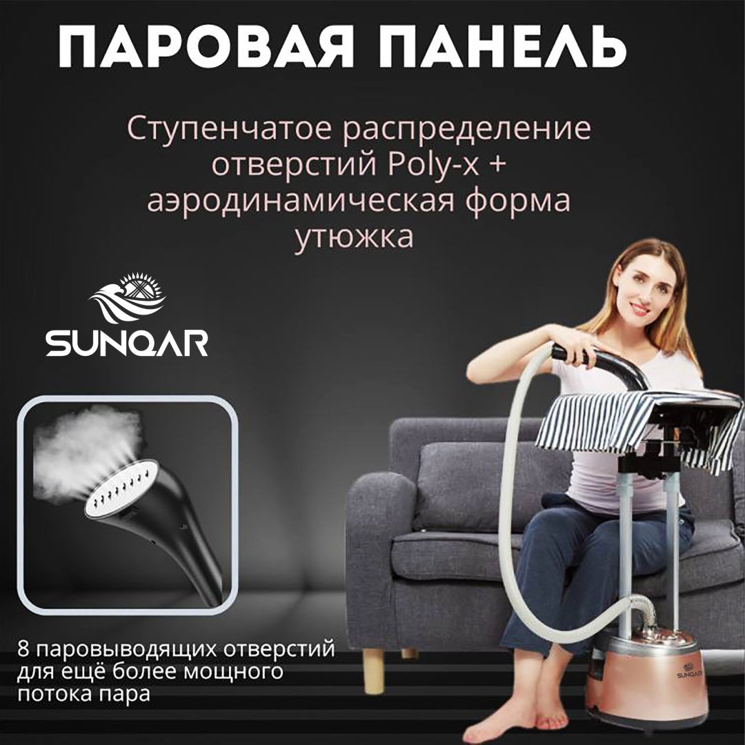 Отпариватель TORE PRO S200 розовый купить,65000