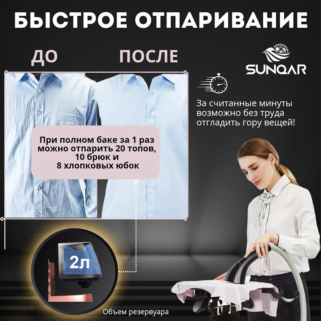 Отпариватель TORE PRO S200 розовый купить,65000
