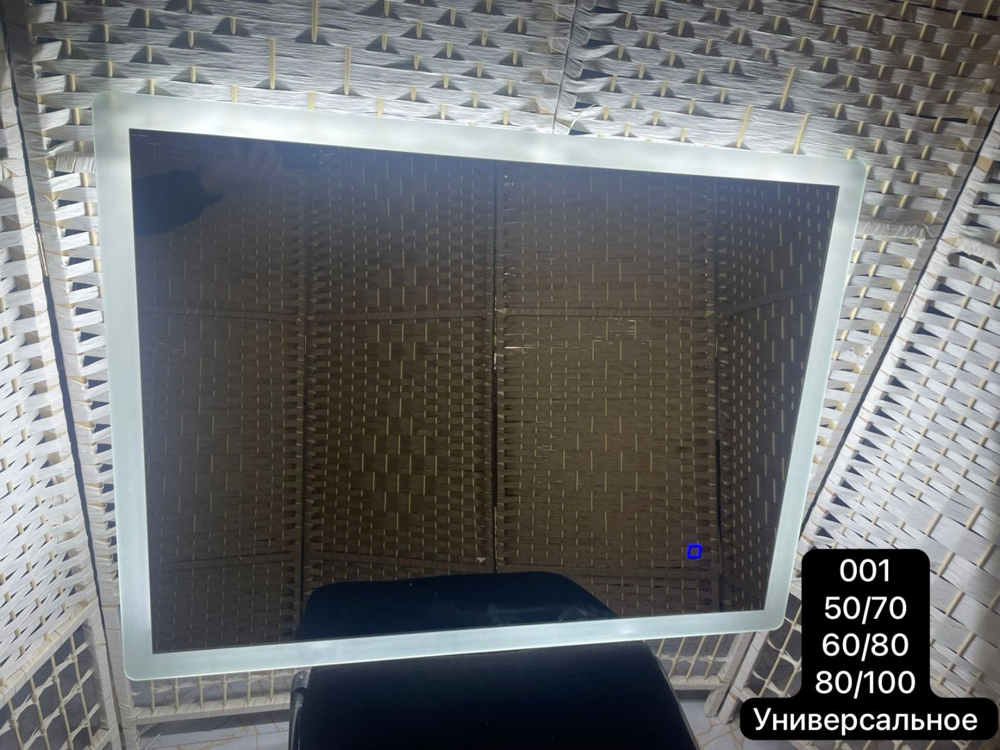 Умное зеркало настенное 80x100 см