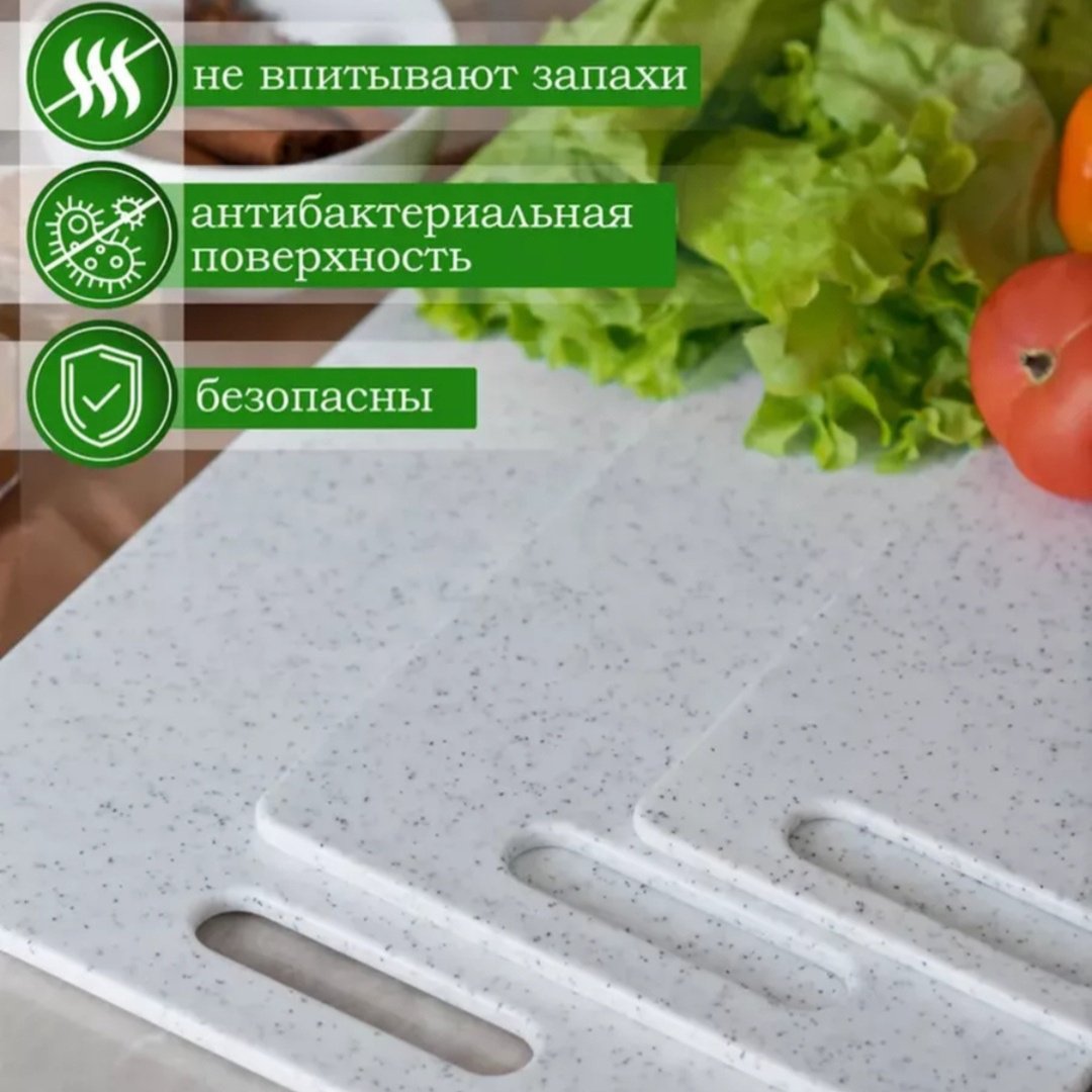 BayStore набор разделочных досок Базовая коллекция nabor_dosok_white 3 шт, полипропилен