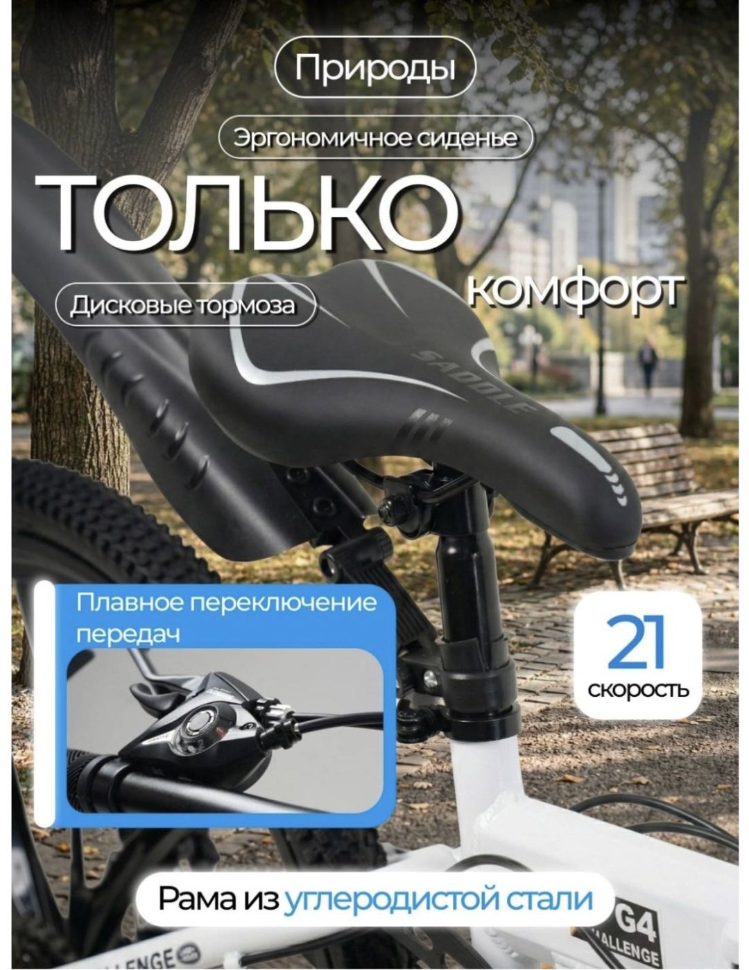 Велосипед Land Rover 2026 26 дюймов белый купить,79000